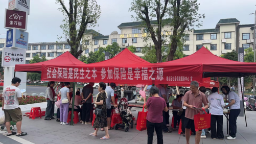 君山区社保中心“培训赋能强业务，温暖社保抚人心”—温暖社保宣传活动