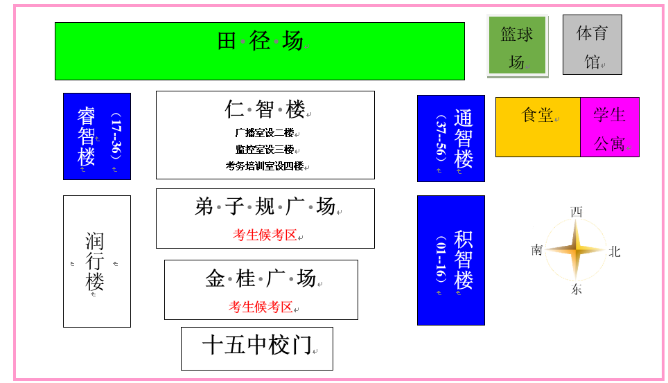 说明: 截图1